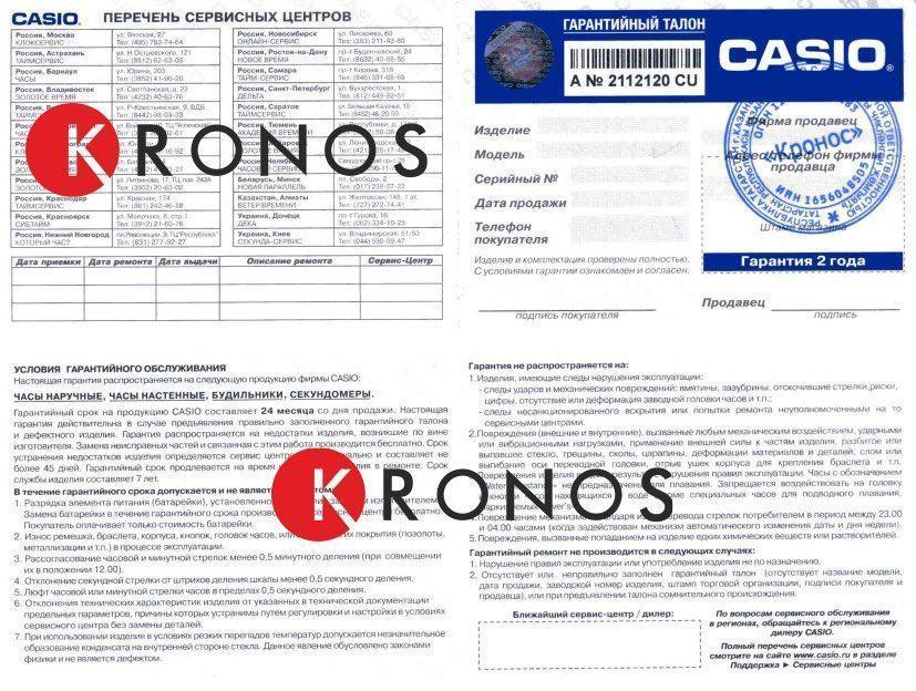 Casio Casio Edifice EFR-550D-7A EFR - задняя крышка металл сталь корпуса, япония часы