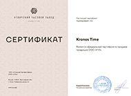 УЧЗ/Михаил Москвин/Lincor